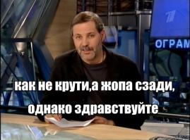 Мир удивителен, господа