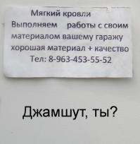 все профессии нужны все профессии важны...