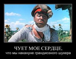 ДНР - Годы упорного труда