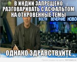 Самые невероятные факты со всего мира