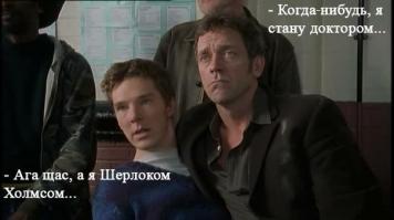 Кинопрогулка с Шерлоком Холмсом и доктором Ватсоном