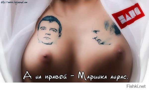 Русские красавицы прижали фото Путина к своей груди