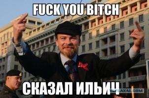 История одного президента