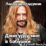  Ладушки