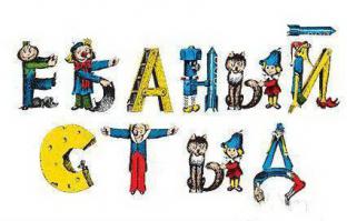 Чудики из социальных сетей