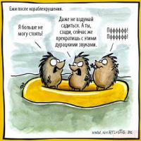 Тактический прием американского рейнджера