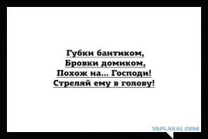 Сила слова