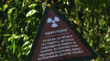 Осенняя пора в Припяти