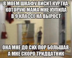 а у меня два костюма. румынские вроде.