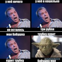 Пудреница моей бабушки 1950 года