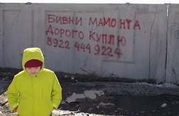 Добыча бивней мамонтов в Сибири