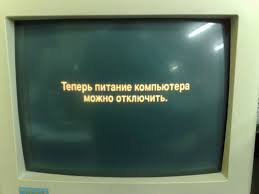 Windows 95