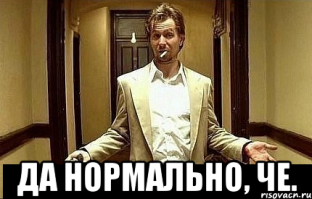 Сантехник 80 лвл