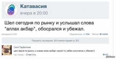 Очень большой взрыв