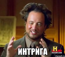 "Романтично, но спустя 10 лет за Юджином"