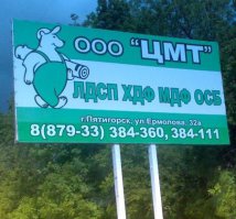 збс нпсл, вс пнтн!