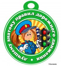 Россия:
13.1. При повороте направо или налево водитель обязан уступить дорогу пешеходам и велосипедистам, пересекающим проезжую часть дороги, на которую он поворачивает.


Украина:
16.2На регулируемых и нерегулируемых перекрестках водитель, поворачивая направо или налево, должен уступить дорогу пешеходам, переходящим проезжую часть, на которую он поворачивает, а также велосипедистам, движущимся прямо в попутном направлении.