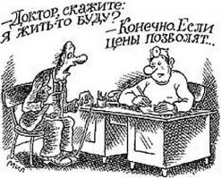 Под "продразверсткой" Вы имели ввиду ЭТО:
1. "Кризис"
2. Инфляция
3. Крах банка
4. Падение курса
5. Новые налоги (акцизы)
6. Подорожание
7. и т.д. и т.п.