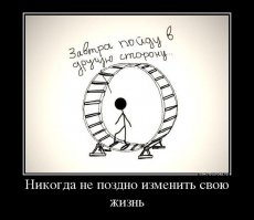 Именно так и будет.
