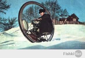 молодцы, конечно, но  "Одноколесный велосипед был разработан в начале 21-ого века китайским изобретателем Ли Йонгли" в википедии наберите "моноцикл" ,  а картинка еще с советских времен в технике молодежи вроде такой байк был