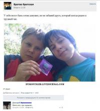 Смешные комментарии из социальных сетей 26.05.14