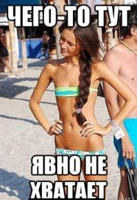 автор поста небось такая?