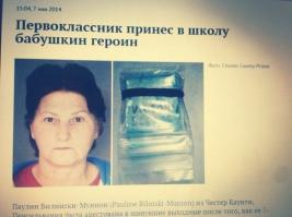 Заголовки новостей, один другого дебильней