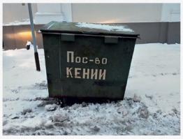    Прикольные объявления и вывески