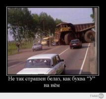 Подборка автоприколов. Часть 158