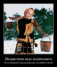 Красота по славянски