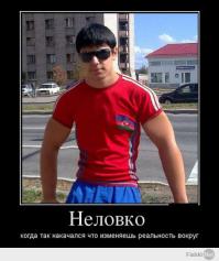 Мастера фотошопа