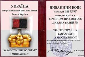 Медведь, Балалайка и ...