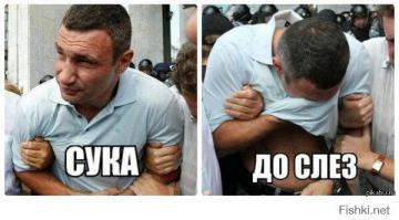 готовьтесь к земле