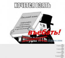 мы  ждём  перемен!