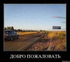 к нас вот так