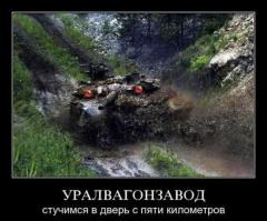 Танк Т-90 «Владимир»