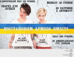 Калашников на Украине: какое оружие используют каратели и ополченцы 