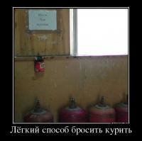 Что будет если бросить курить прямо сейчас?