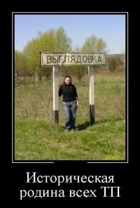 Весёлые картинки