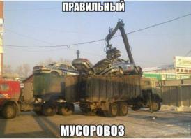 Немного автомобильного юмора