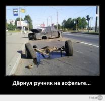 Немного автомобильного юмора