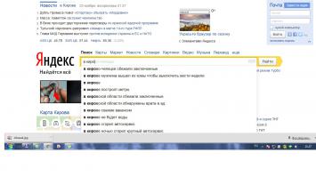 Удивительные новости городов России