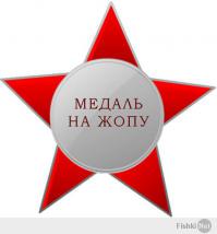 для чего такие "посты"? ситуация и так не простая