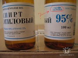 одним глотком и нормально, а так и молоком, и марганцовкой чистят, что только не придумают