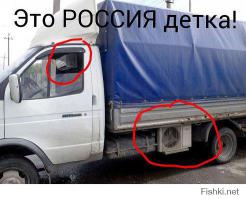Автоприколы