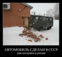 Автоприколы