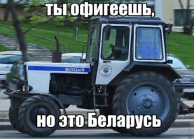 Автоприколы