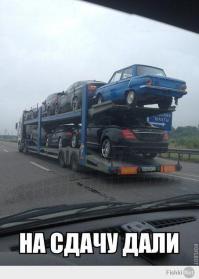 Автоприколы
