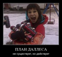 Не пейте эту гадость!
