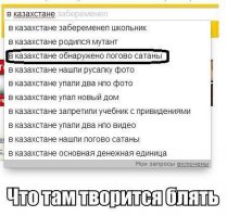 Эпические фото 